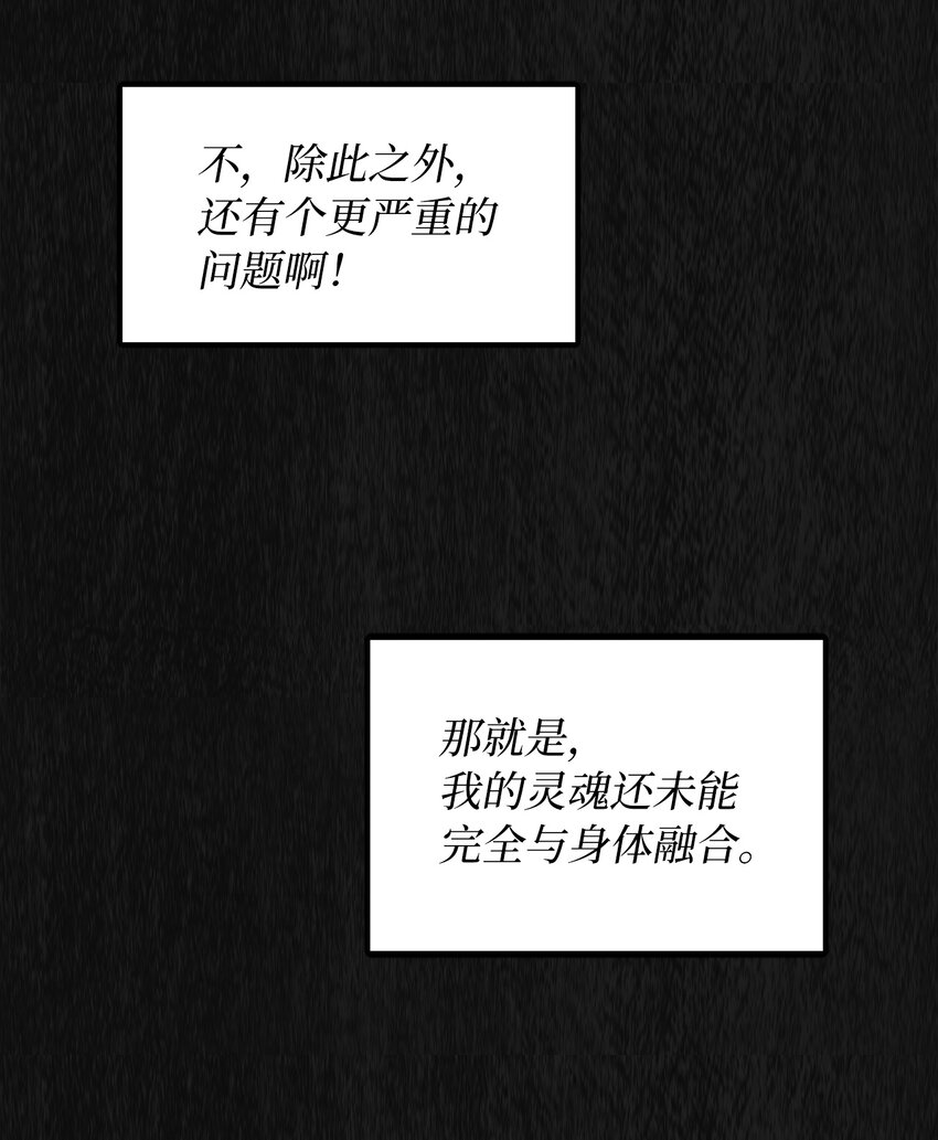 45 告白与坦白36