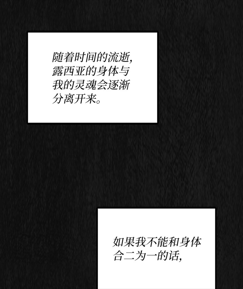 45 告白与坦白37