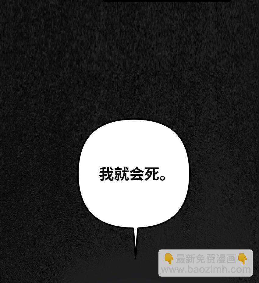 45 告白与坦白38