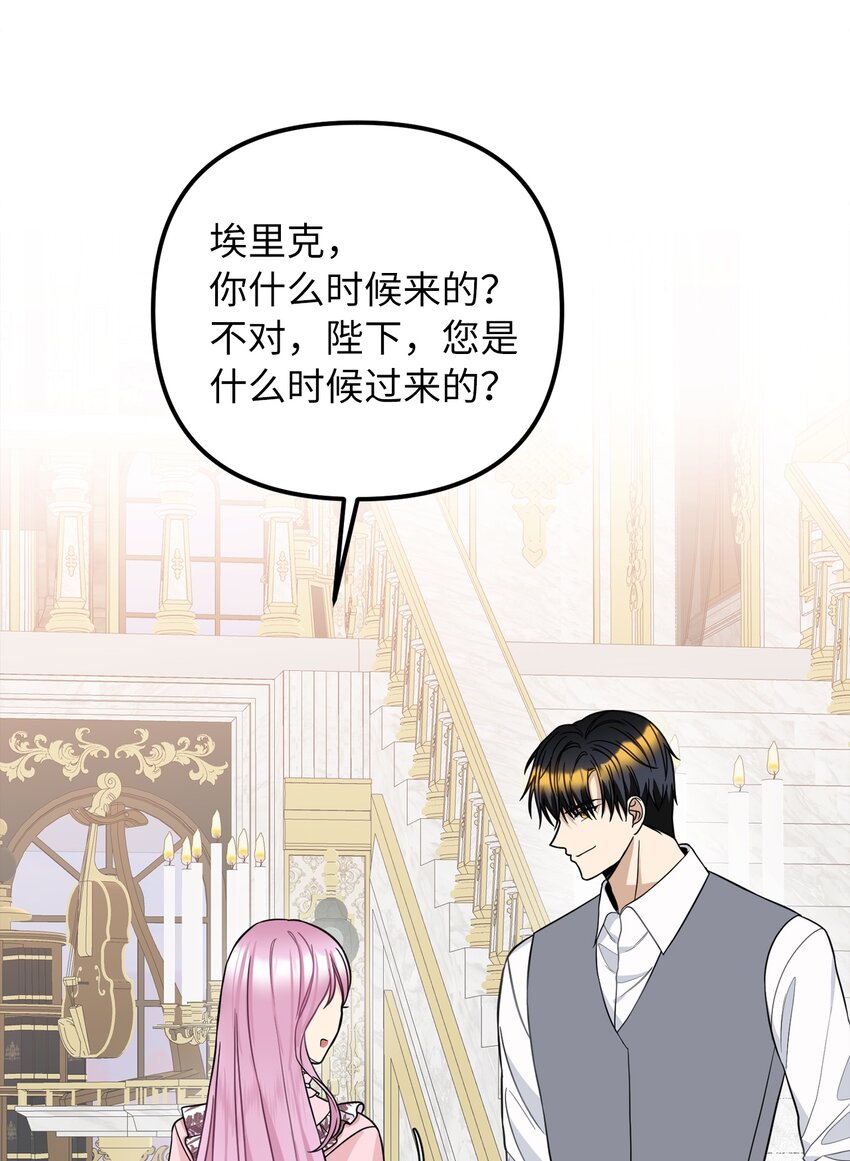 45 告白与坦白4