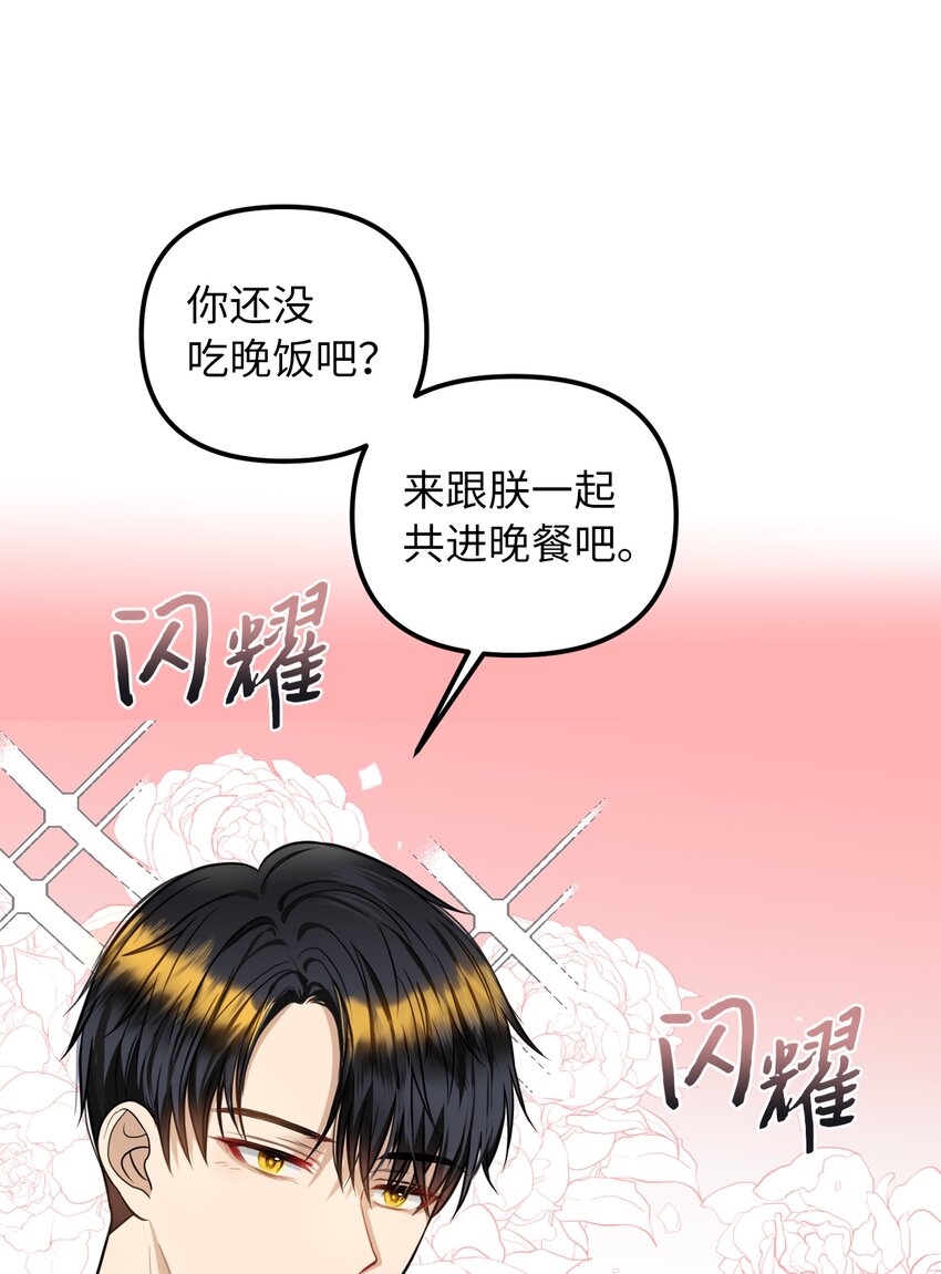 45 告白与坦白54