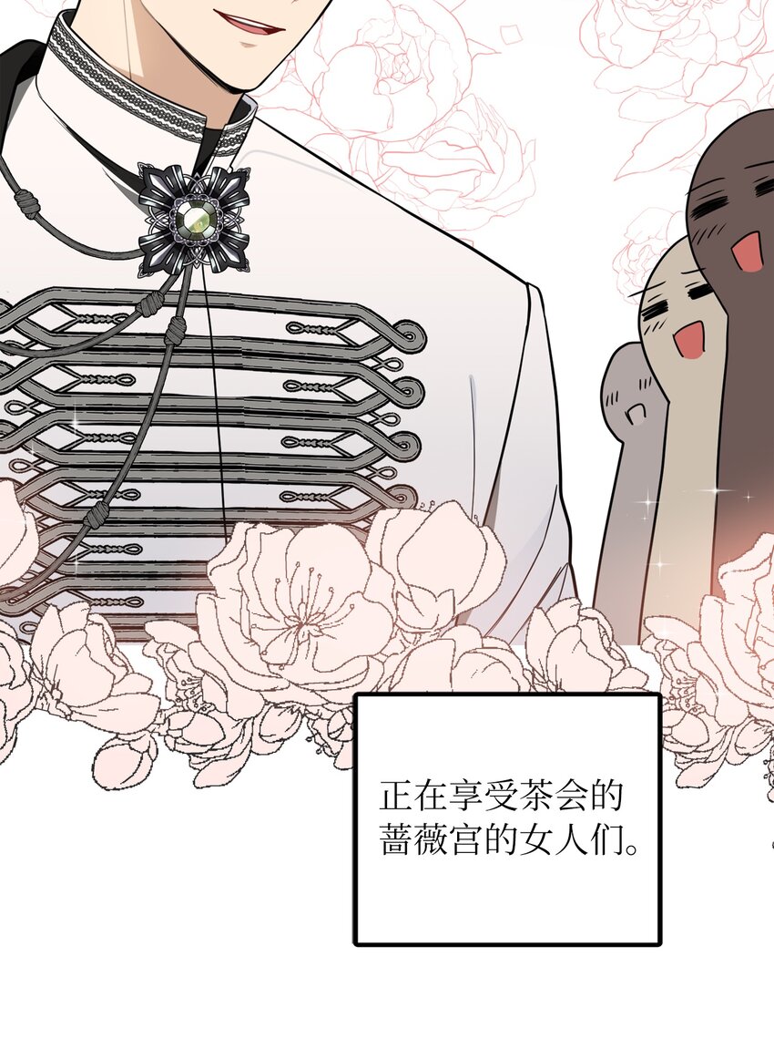 45 告白与坦白55