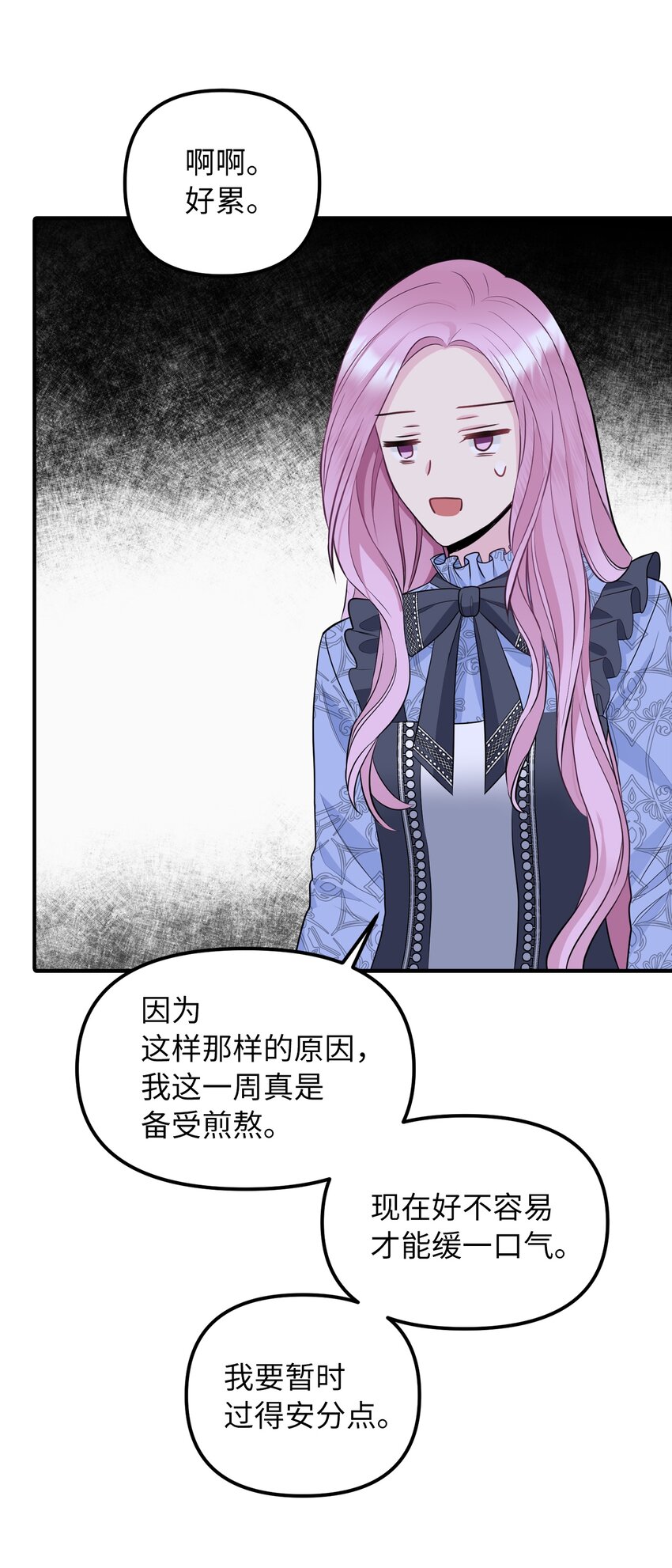 45 告白与坦白56