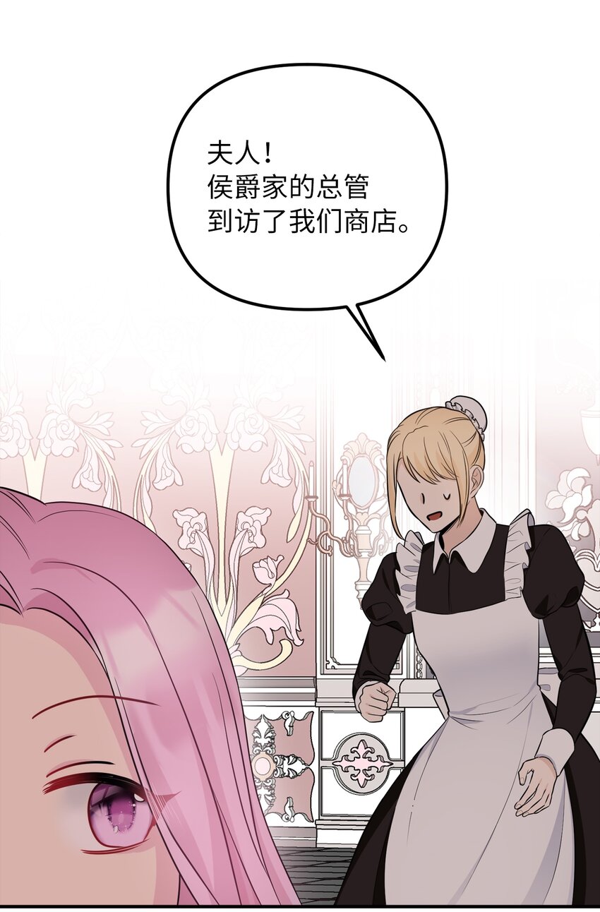 45 告白与坦白57