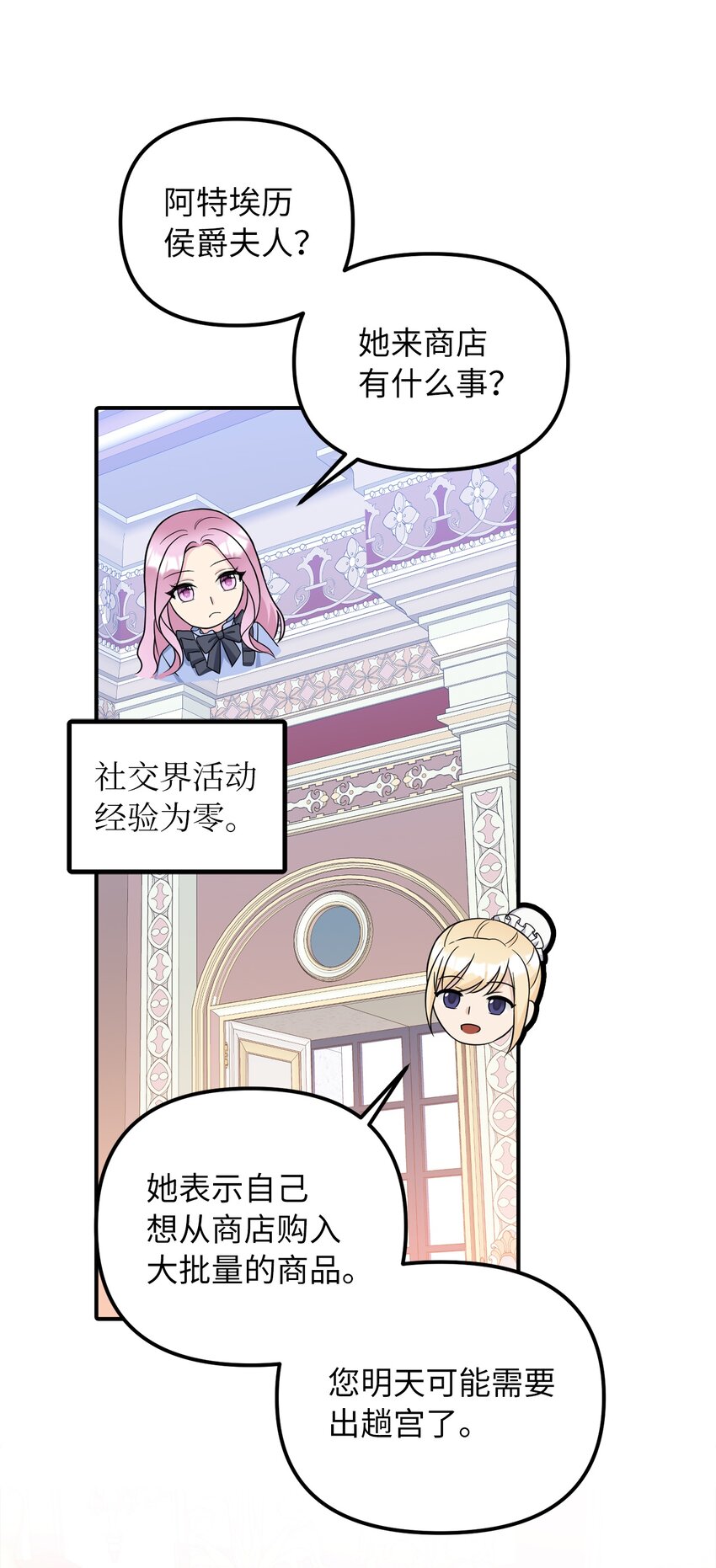 45 告白与坦白59