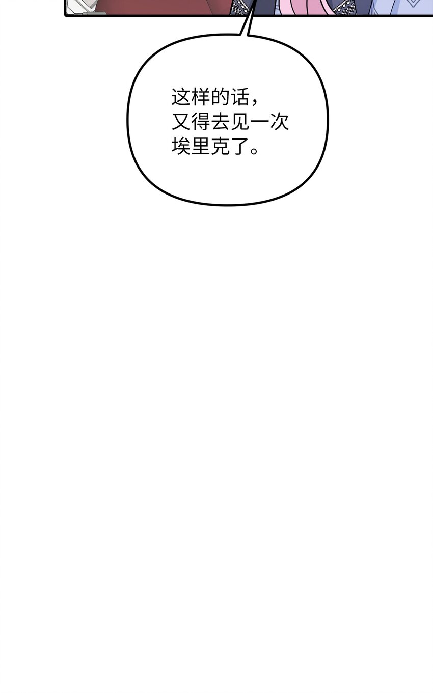 45 告白与坦白62