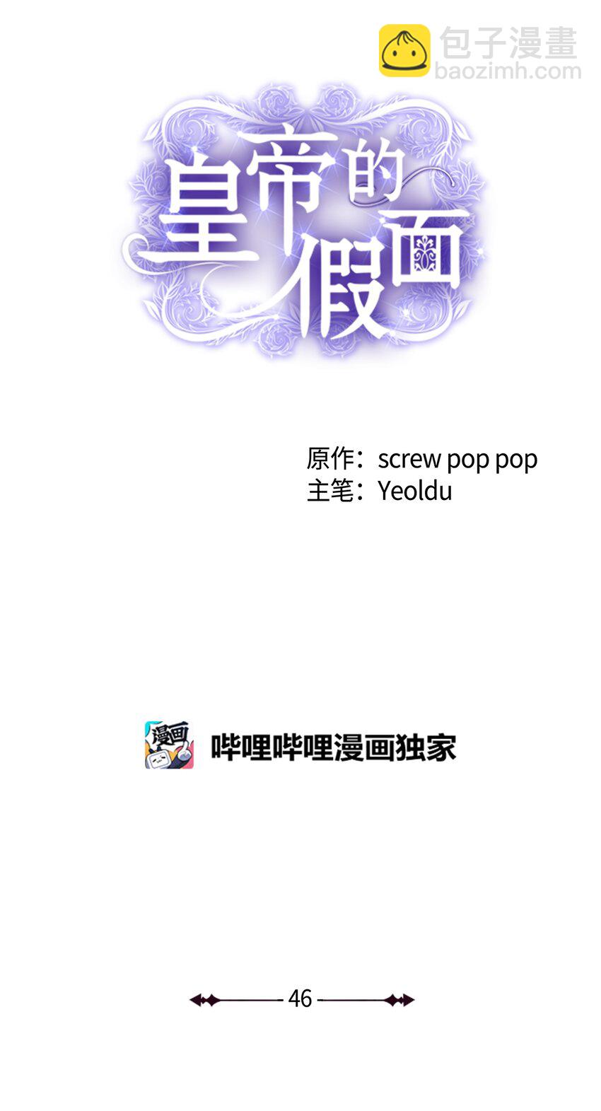 46 第一个订单10