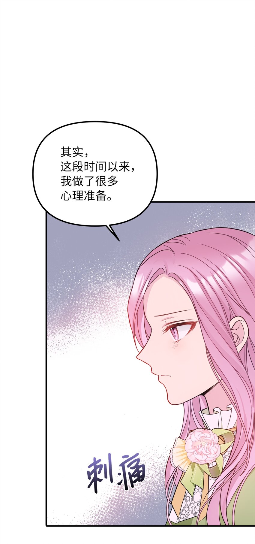 46 第一个订单21