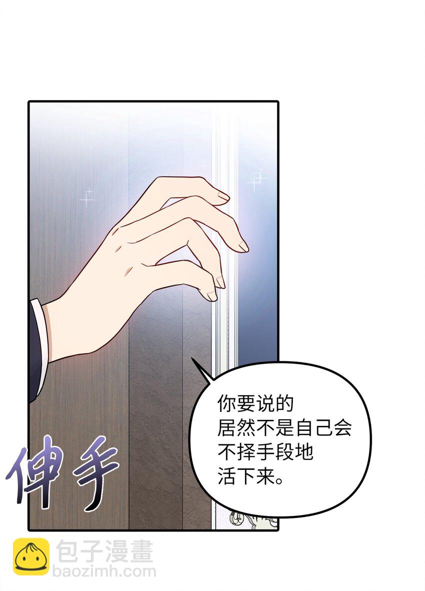 46 第一个订单24