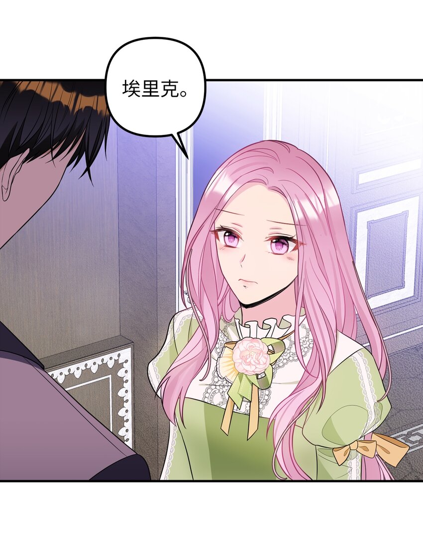 46 第一个订单27