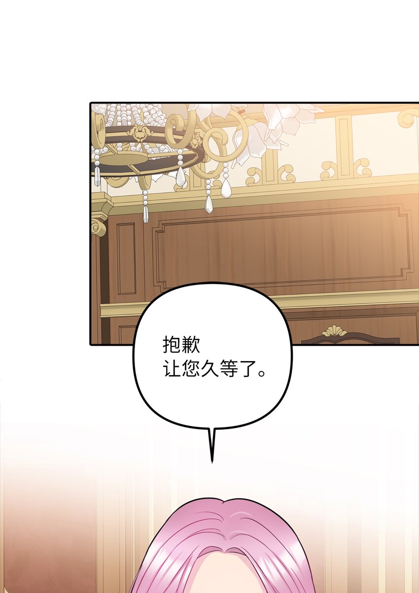 46 第一个订单31