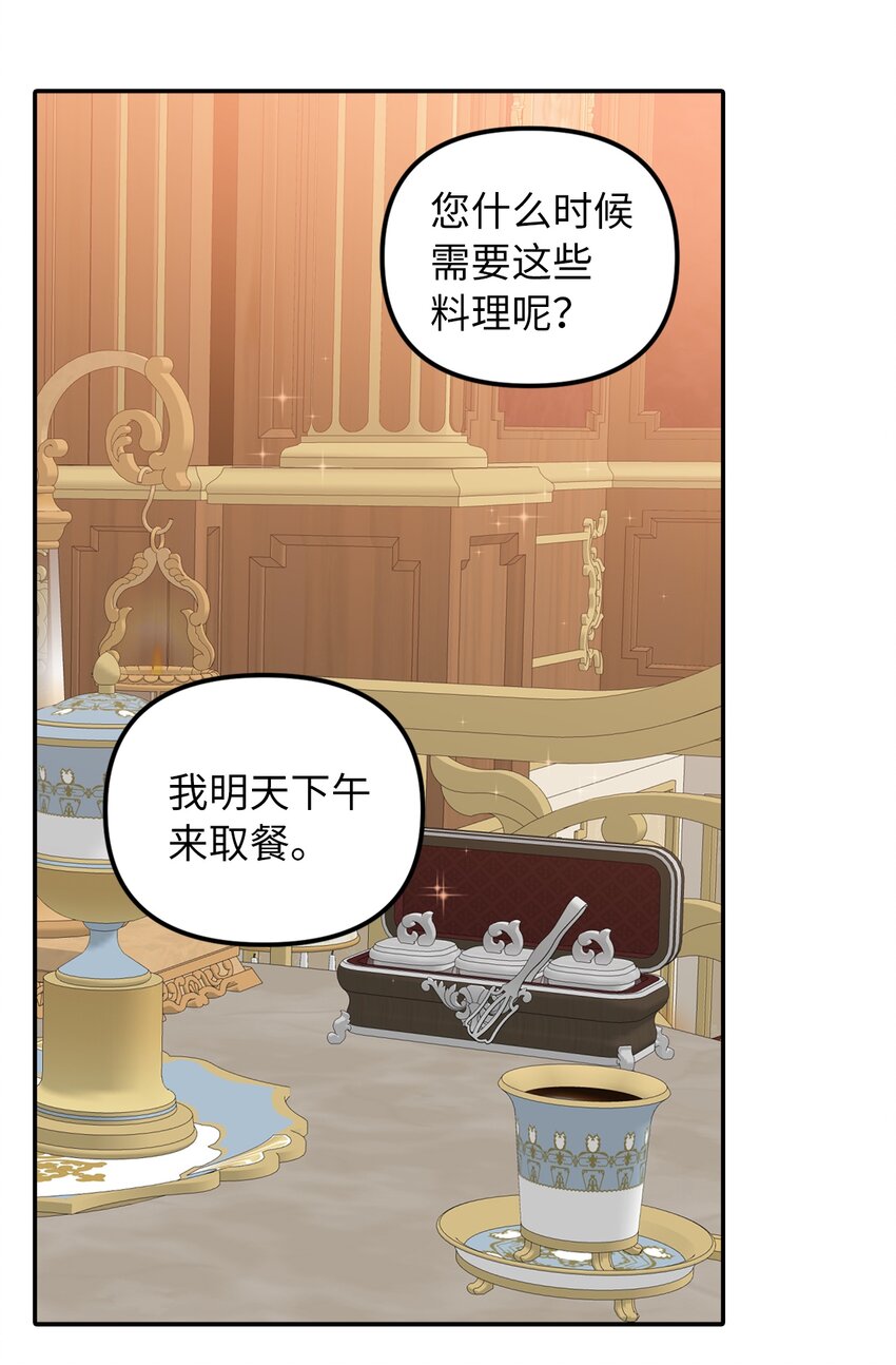 46 第一个订单35