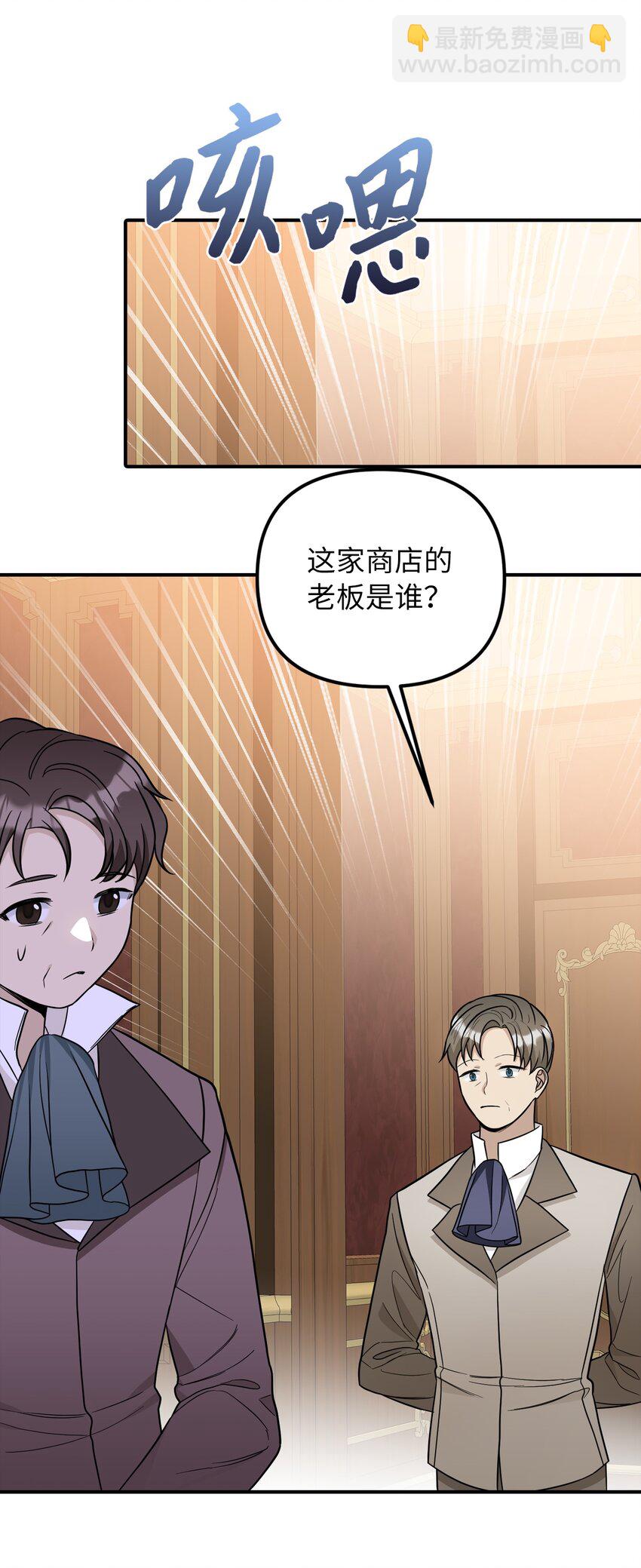46 第一个订单38
