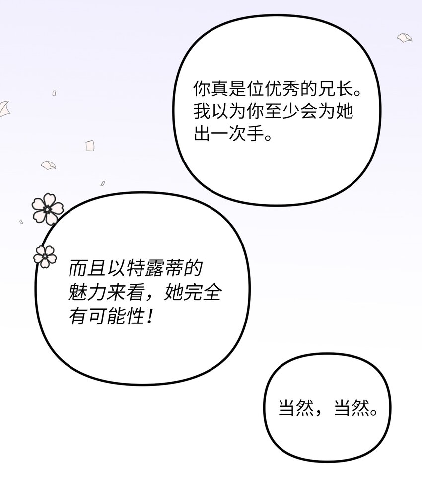 46 第一个订单4