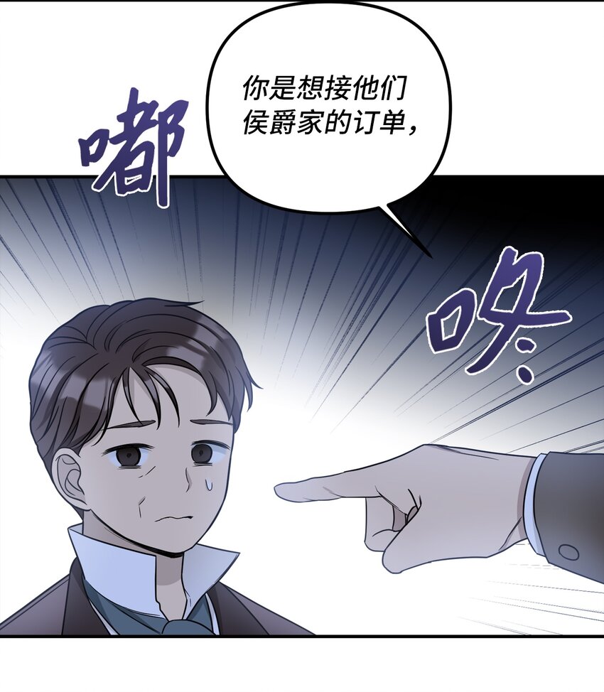 46 第一个订单42