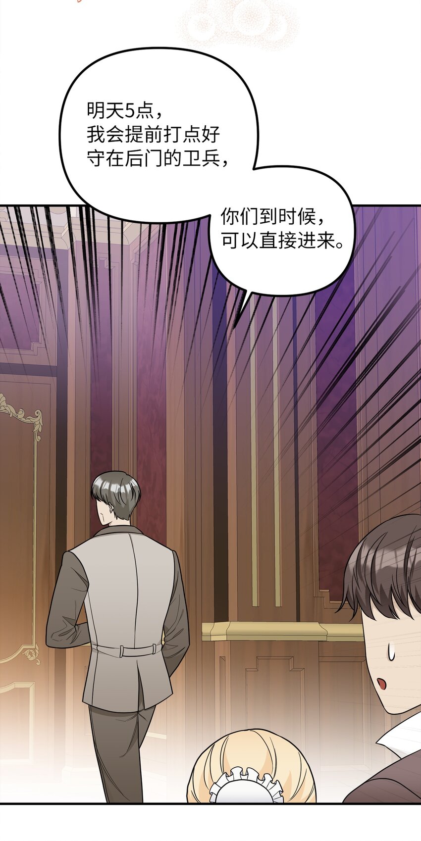 46 第一个订单45