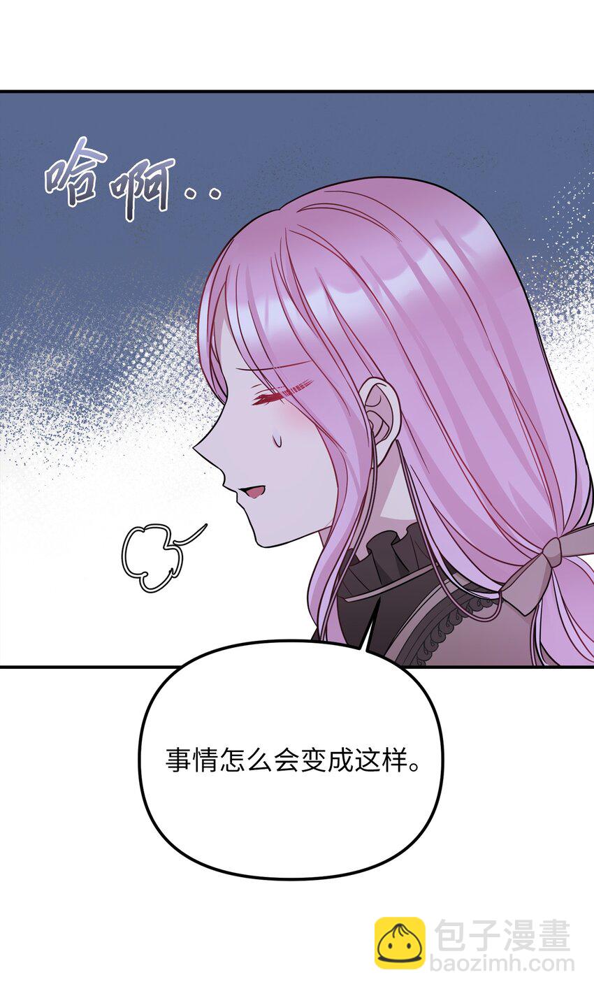 46 第一个订单47