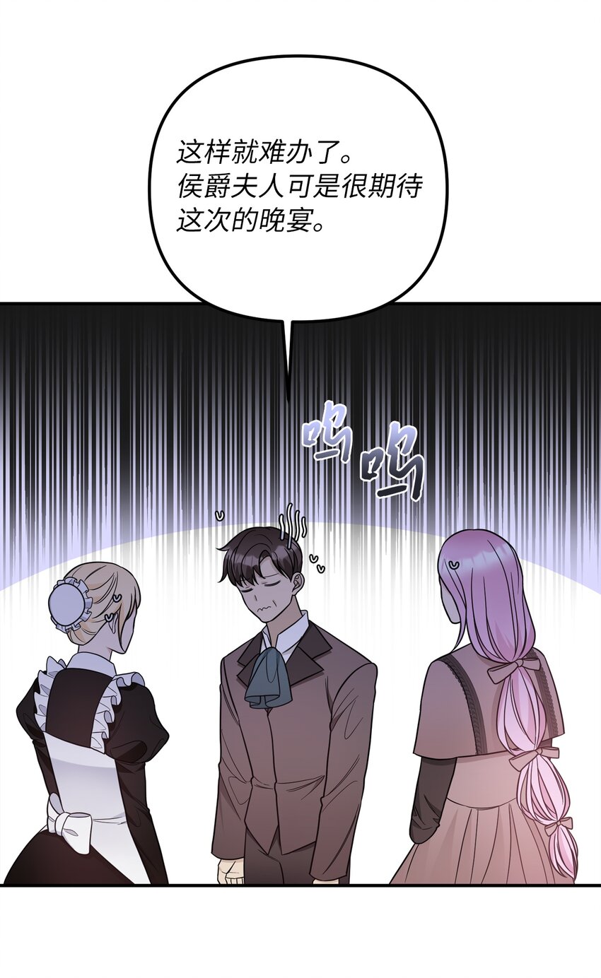 46 第一个订单50