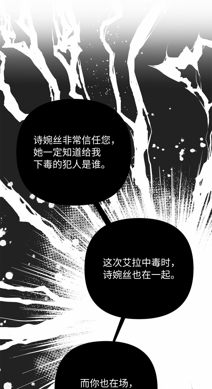 55 得寸进尺1