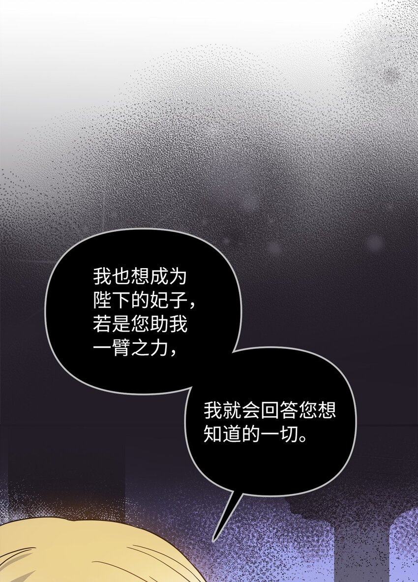 55 得寸进尺12