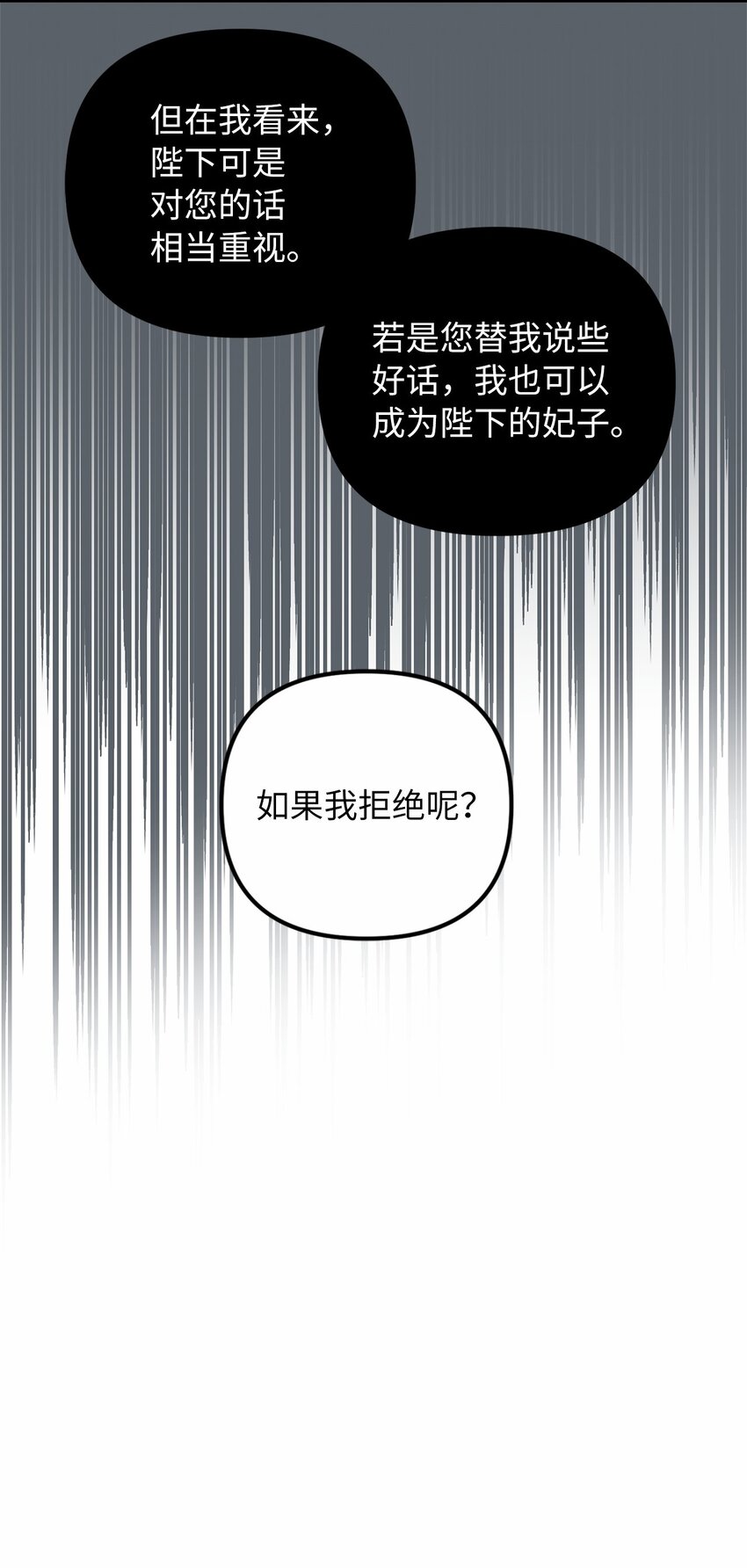 55 得寸进尺15