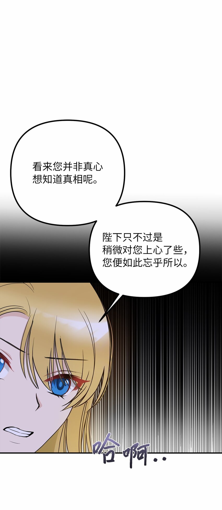 55 得寸进尺16
