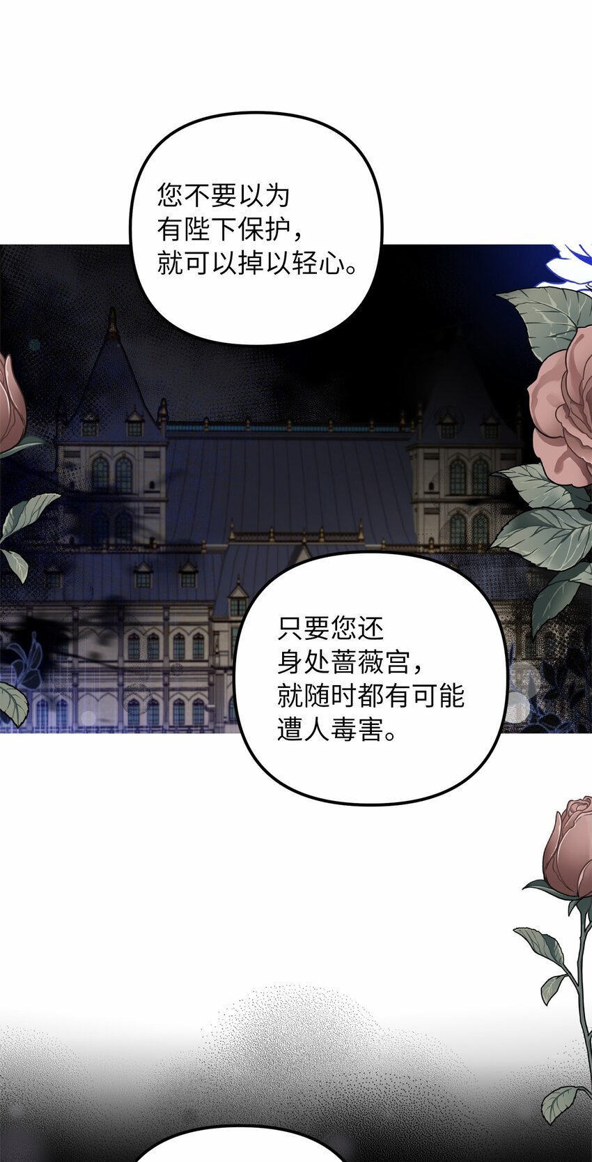 55 得寸进尺17