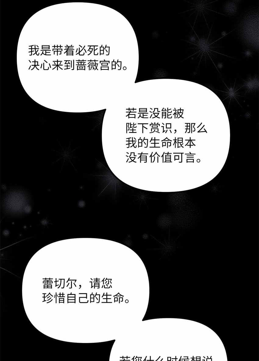 55 得寸进尺19