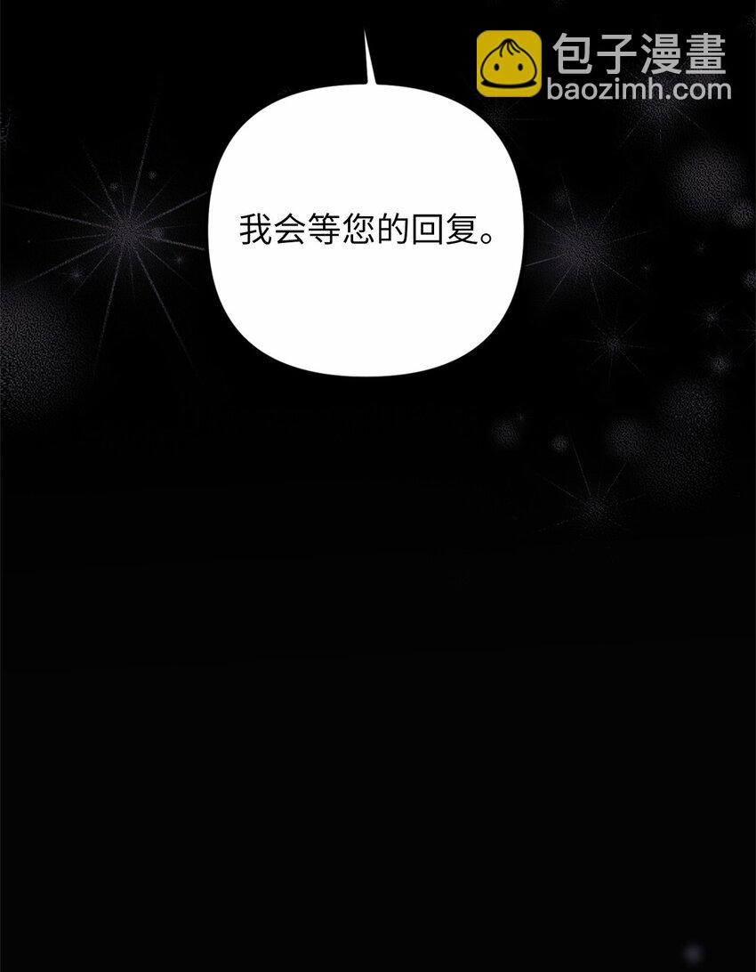 55 得寸进尺21