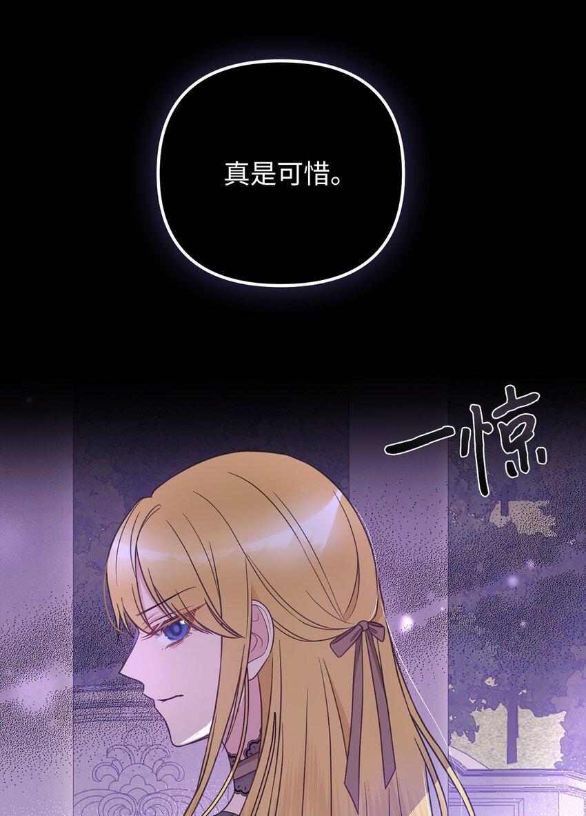 55 得寸进尺24