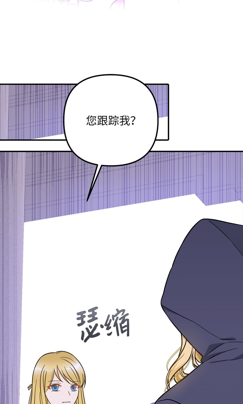 55 得寸进尺28