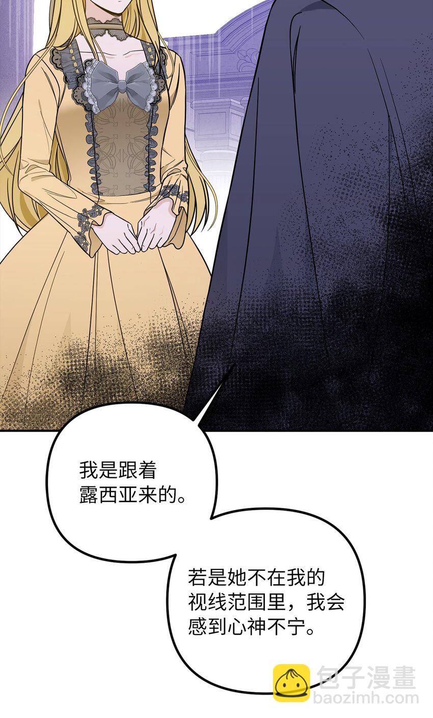 55 得寸进尺29