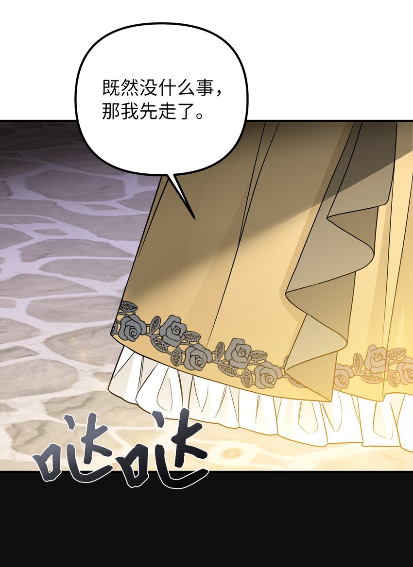 55 得寸进尺30
