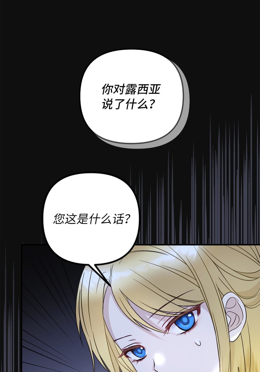 55 得寸进尺31