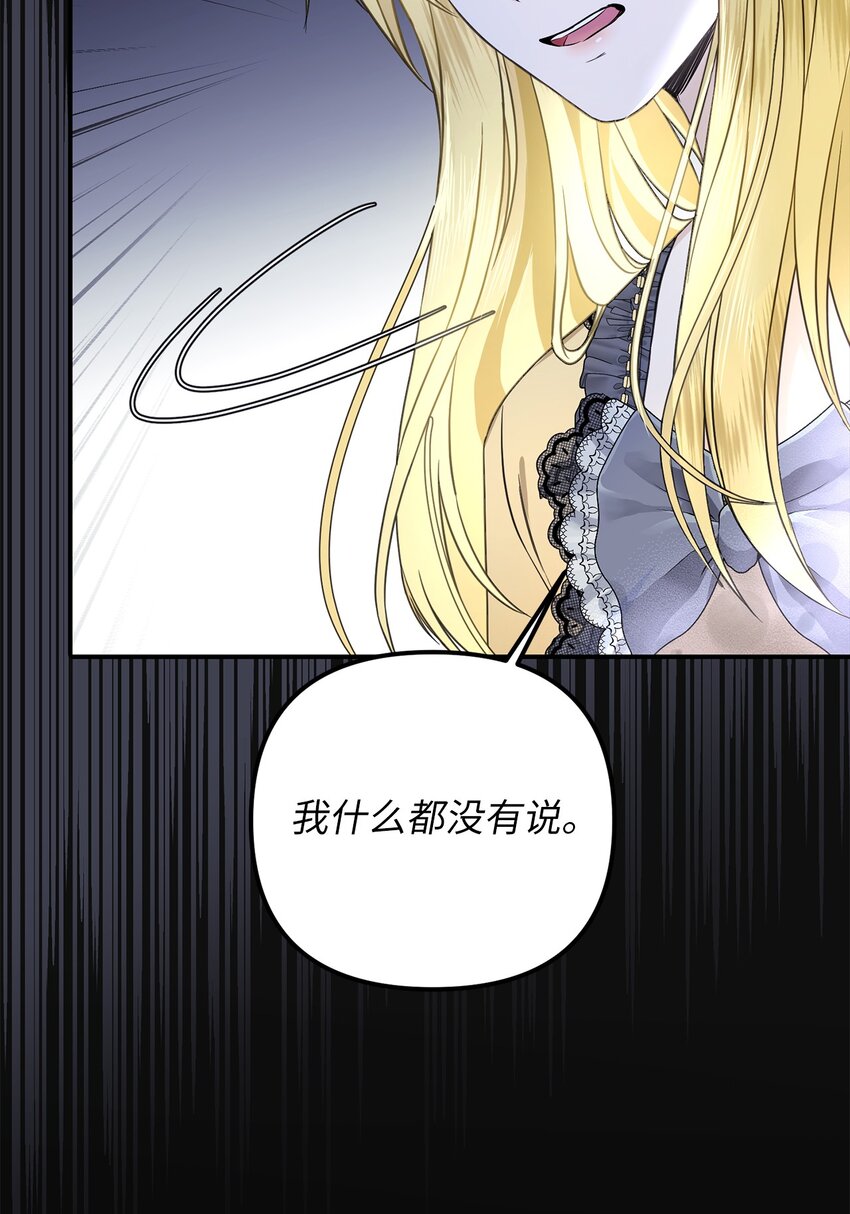 55 得寸进尺32