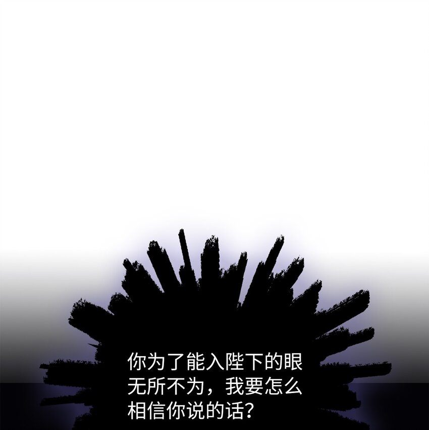 55 得寸进尺35