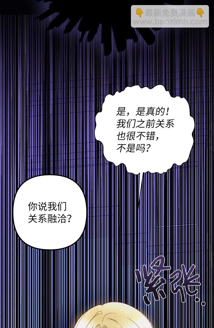 55 得寸进尺36