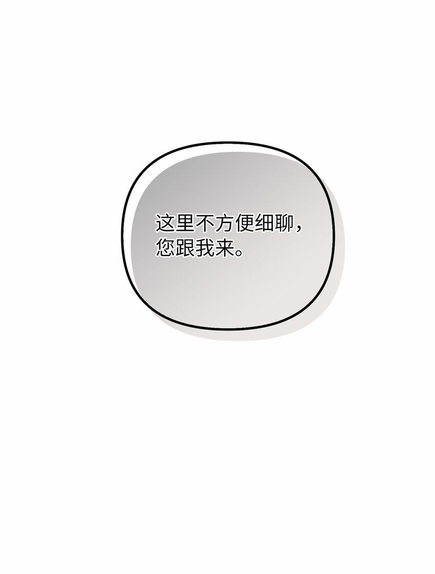 55 得寸进尺4