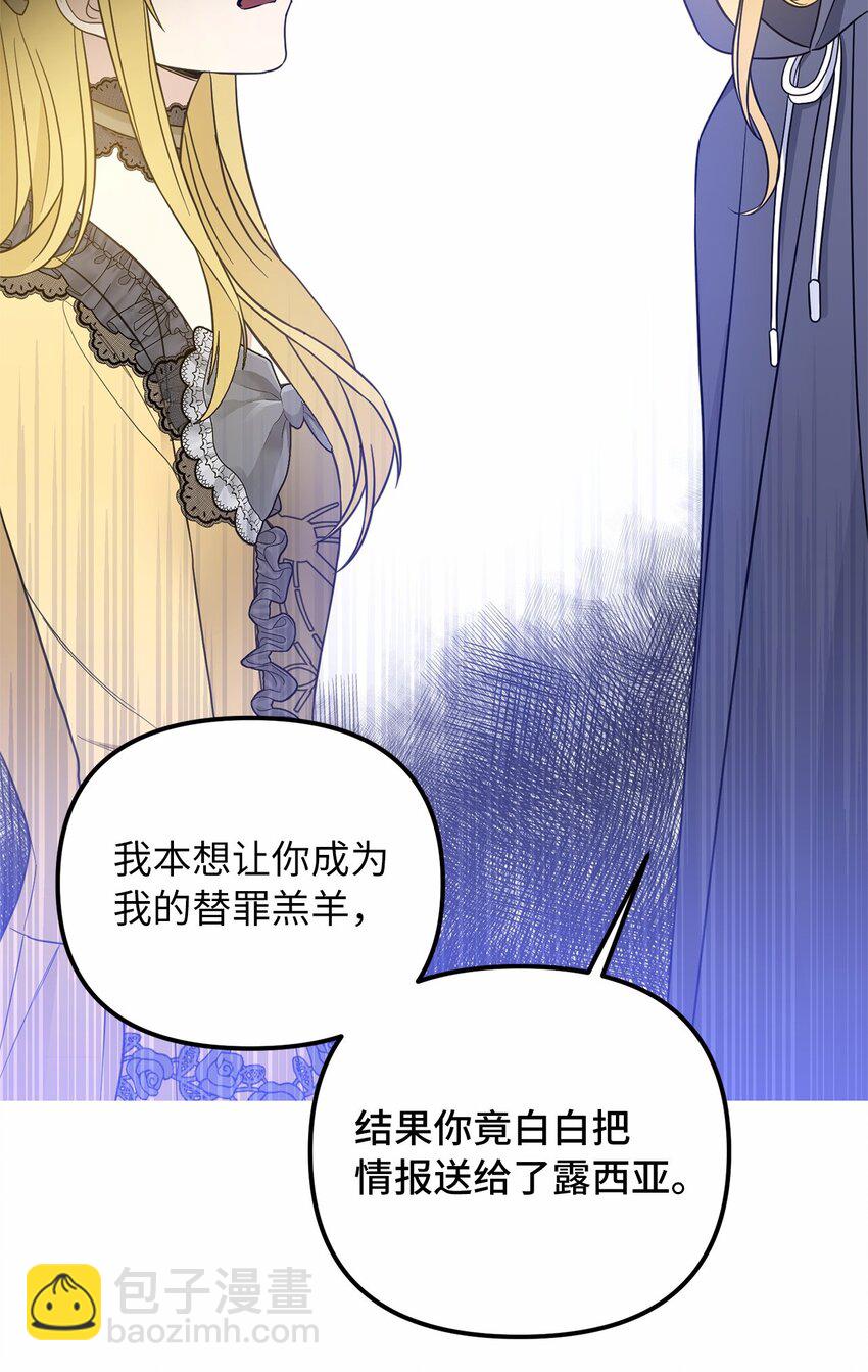 55 得寸进尺43