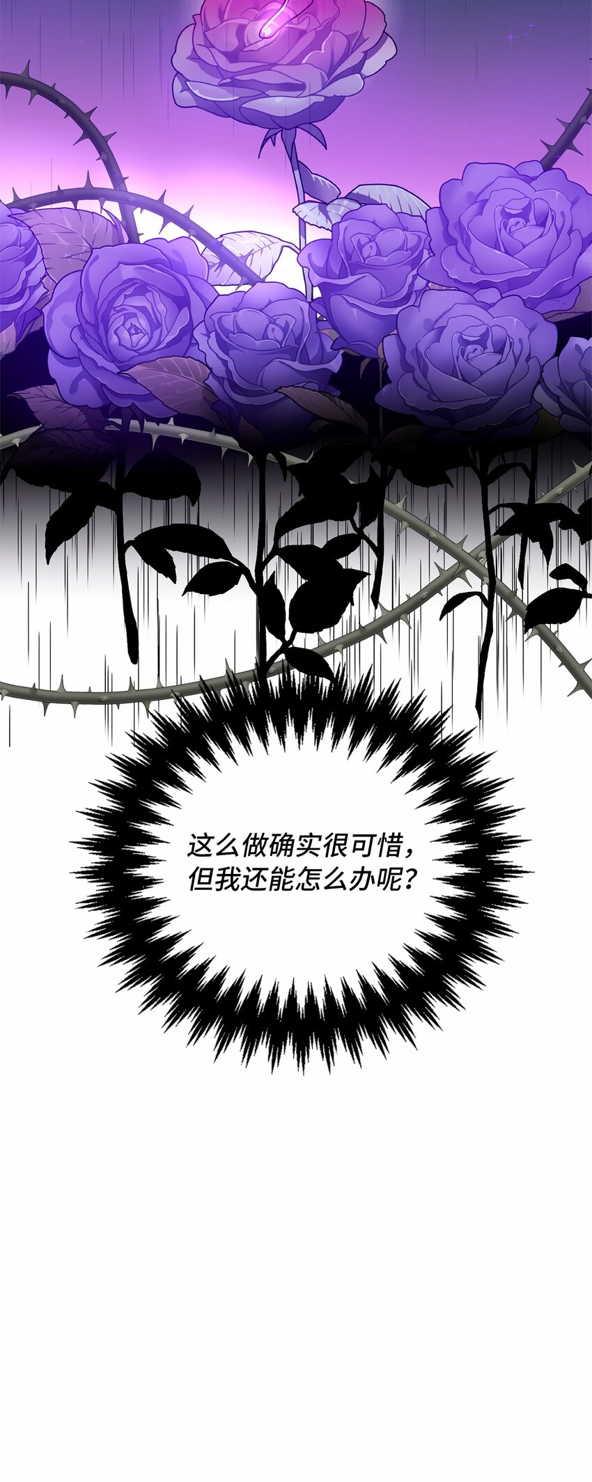 55 得寸进尺52