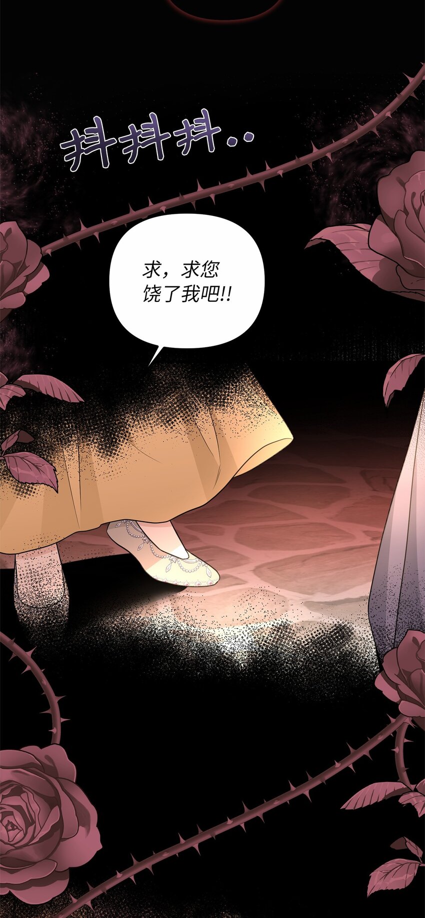 55 得寸进尺56