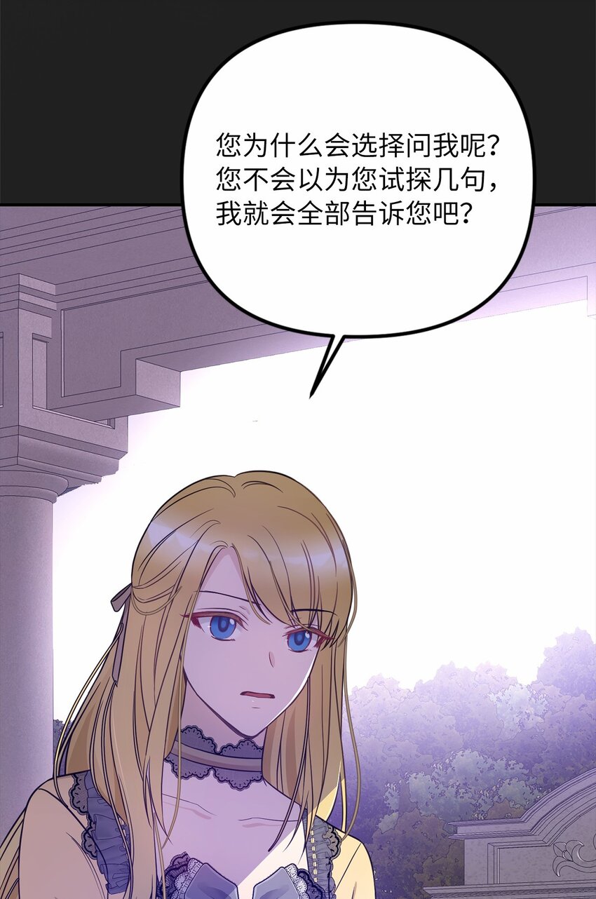 55 得寸进尺7