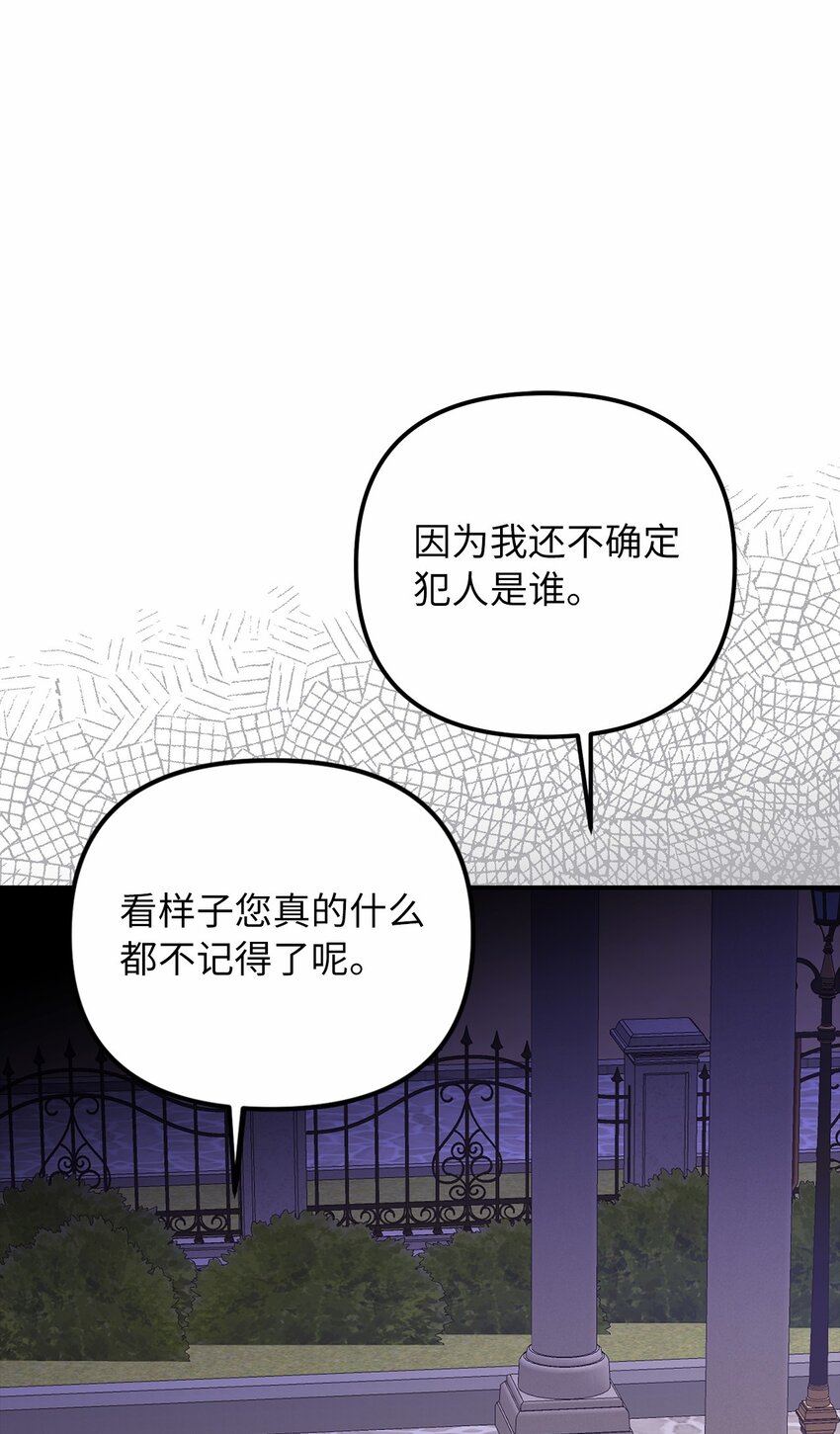 55 得寸进尺9