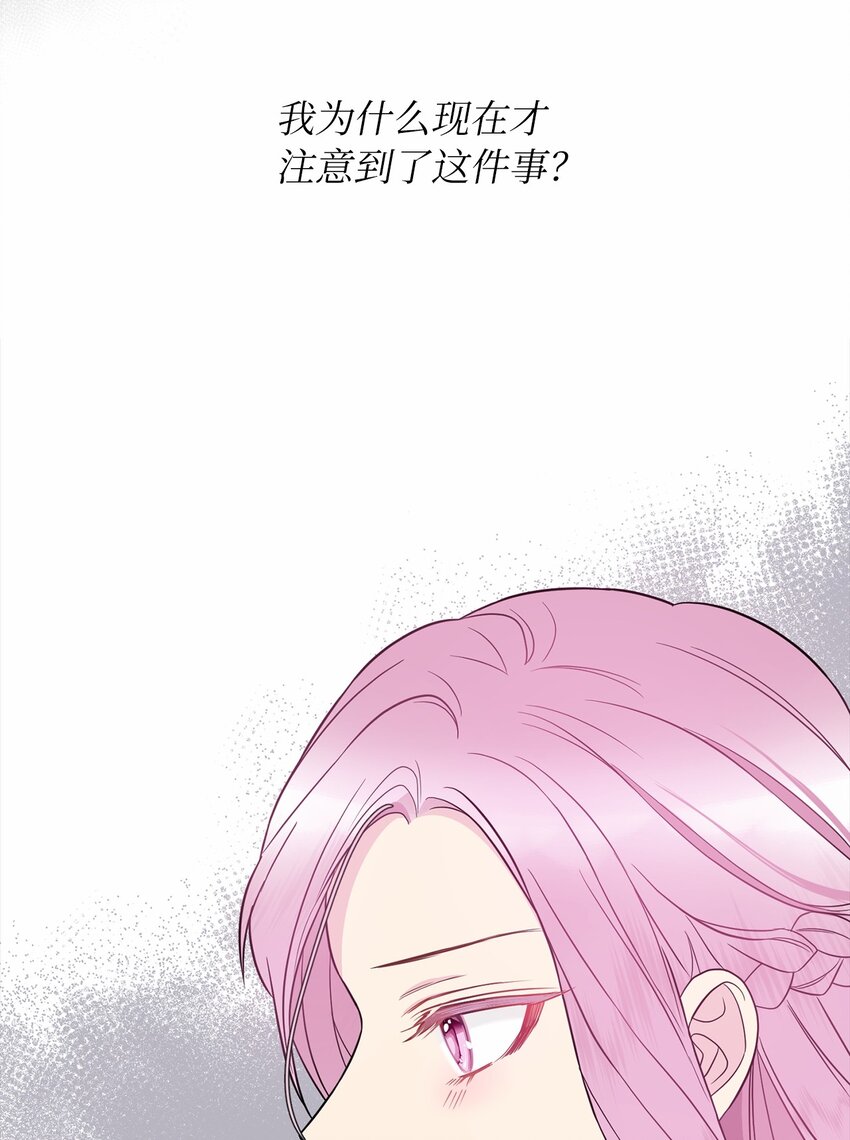 57 艾拉的阴谋12