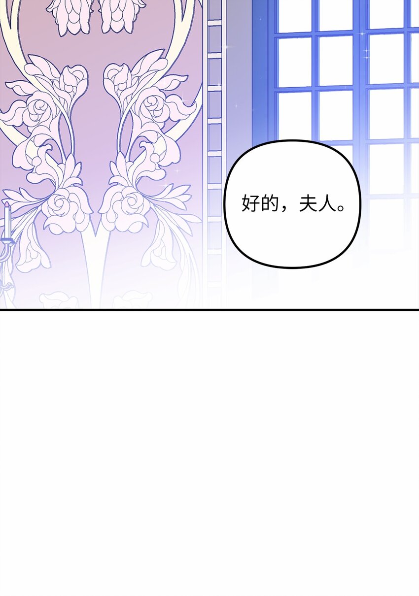57 艾拉的阴谋19