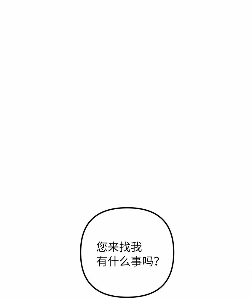 57 艾拉的阴谋28