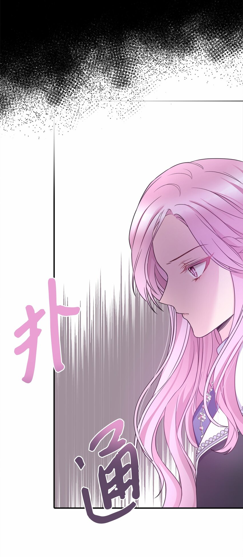 57 艾拉的阴谋51
