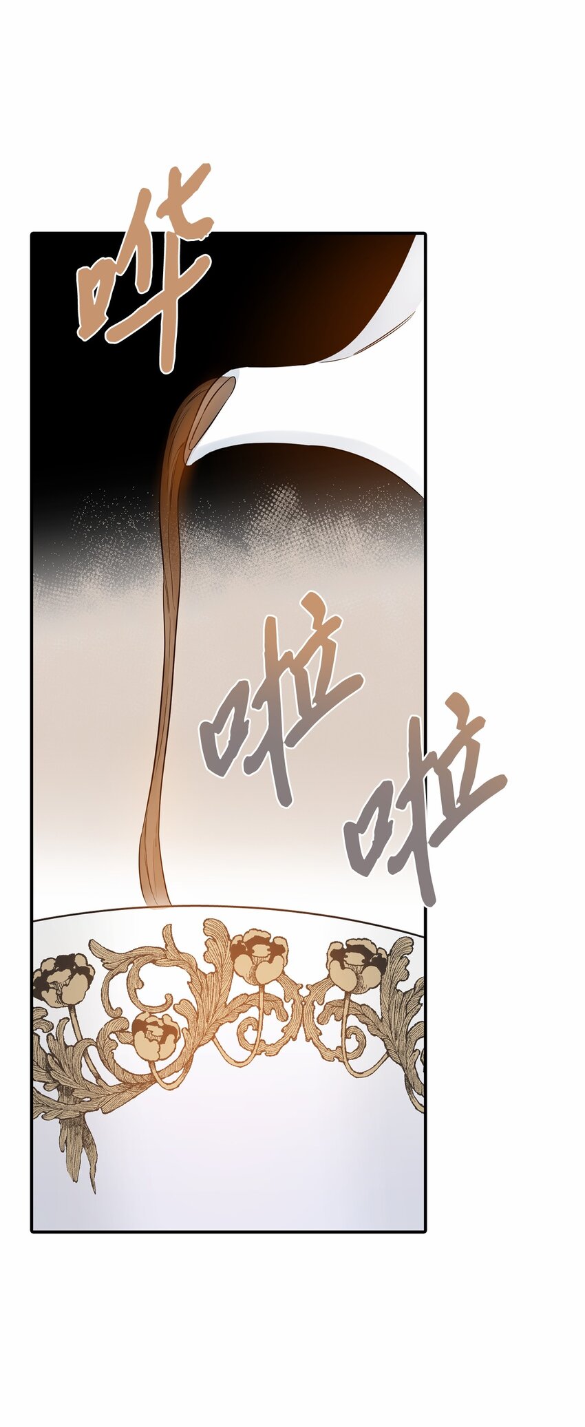 57 艾拉的阴谋59