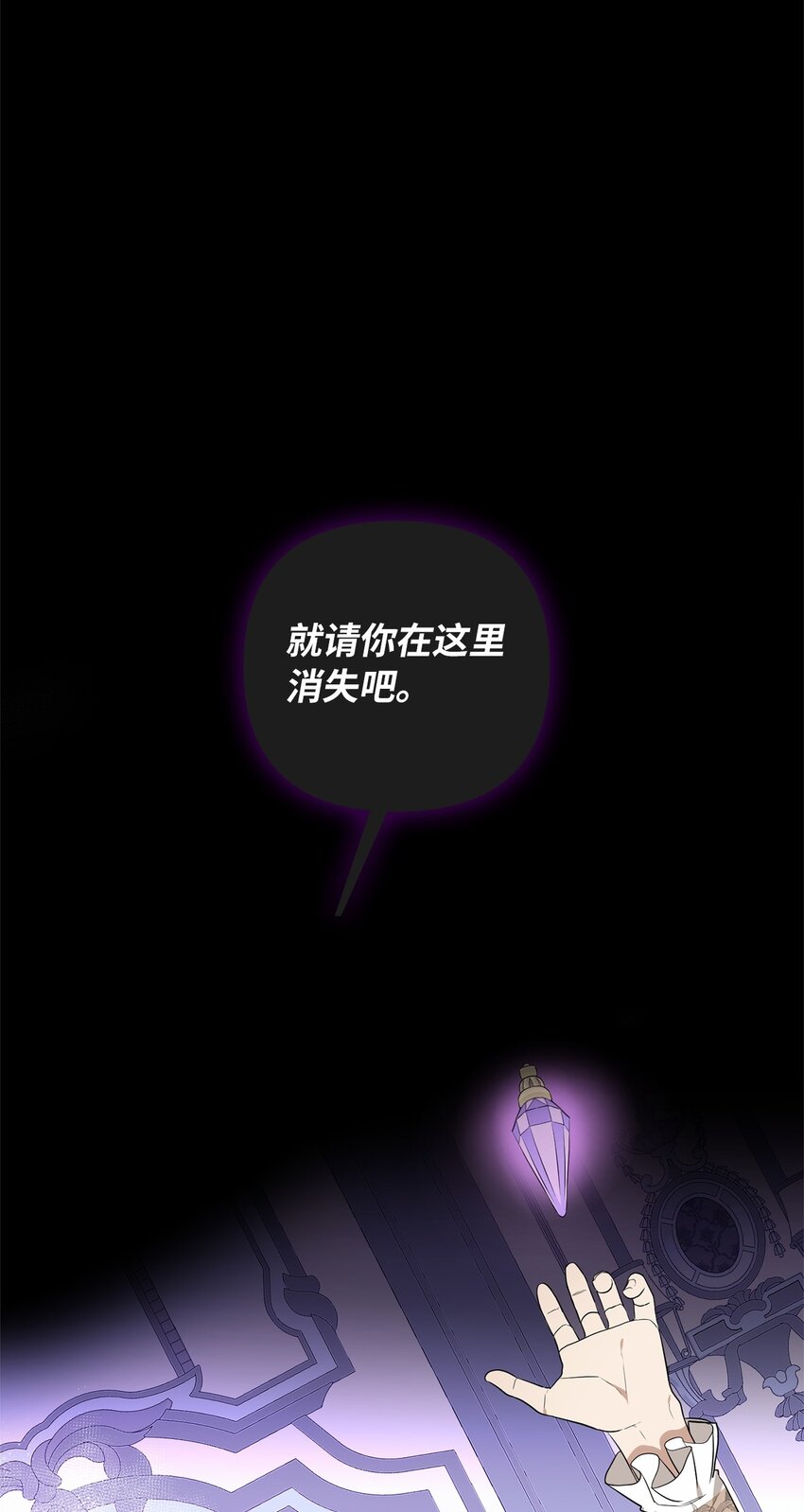 57 艾拉的阴谋73