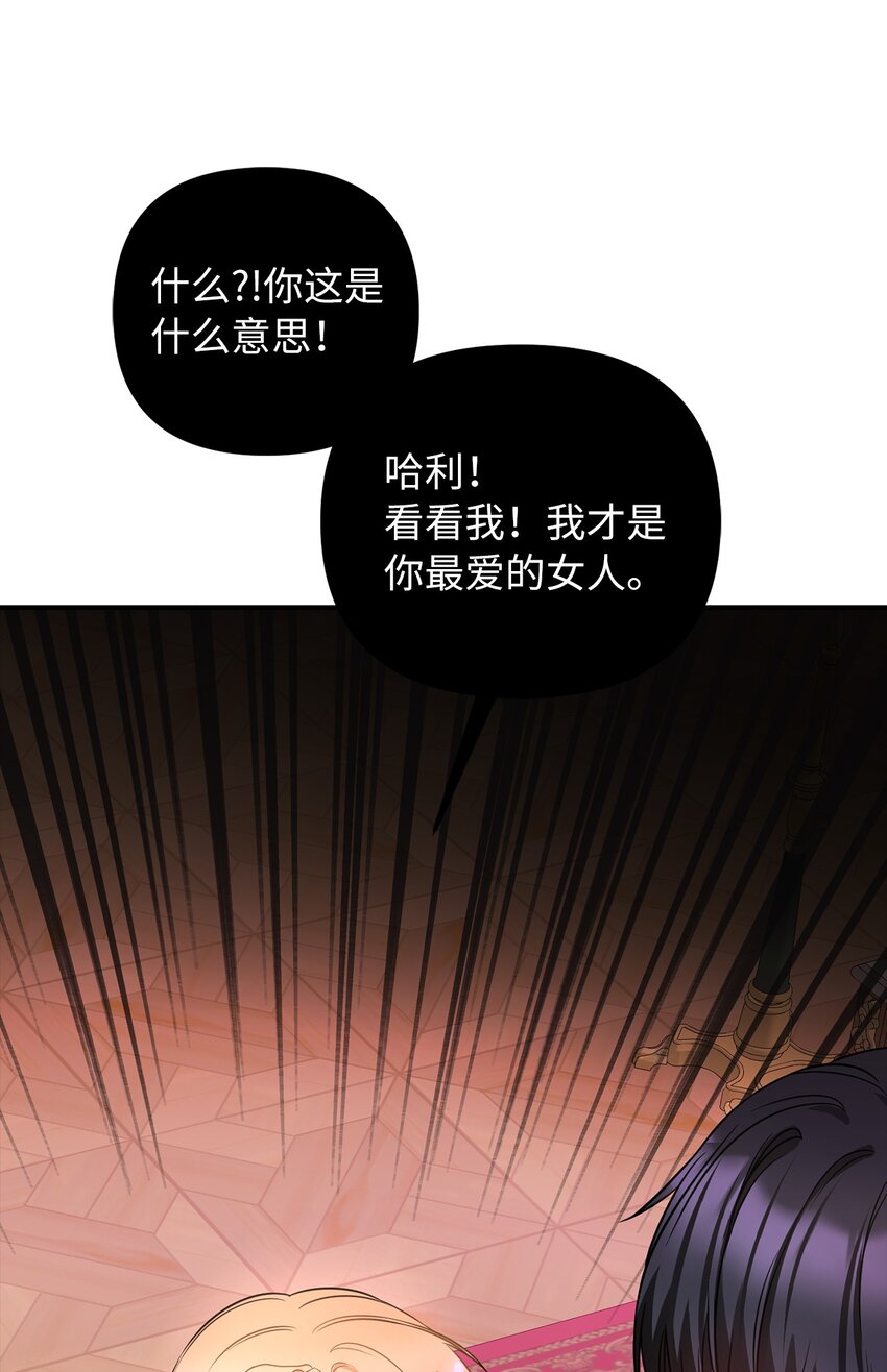 59 心爱之人10